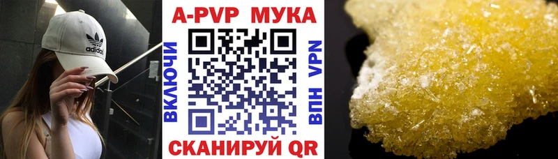 МЕГА рабочий сайт Лабытнанги Alpha PVP СК