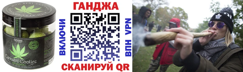 Печенье с ТГК марихуана  Лабытнанги 