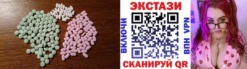 Ecstasy 300 mg  цена наркотик  Лабытнанги 