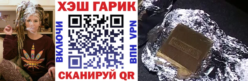 что такое   Лабытнанги  ГАШ Premium 