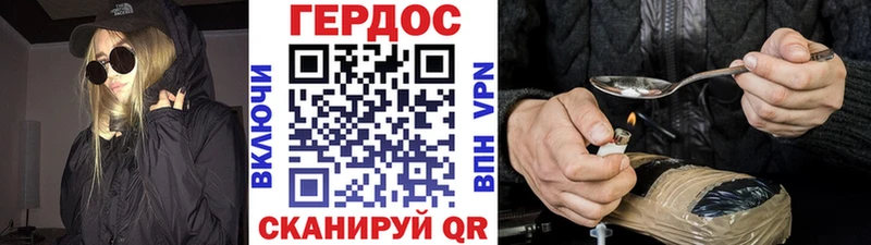 Героин Heroin  где купить наркоту  Лабытнанги 
