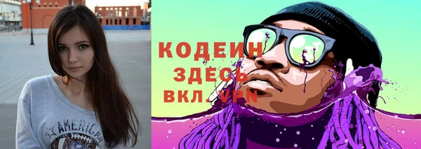 марки lsd Володарск