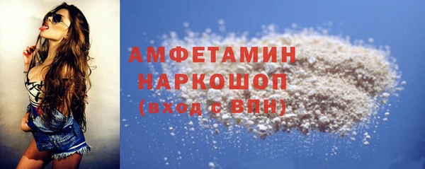 марки lsd Володарск