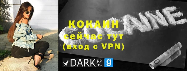 марки lsd Володарск