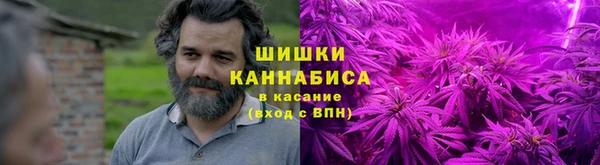 альфа пвп VHQ Волоколамск