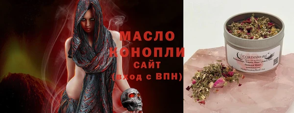 дживик Волосово