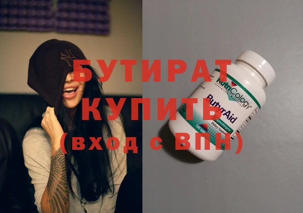 марки lsd Володарск