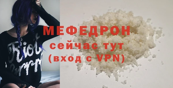дживик Волосово