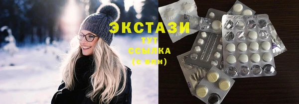 дживик Волосово