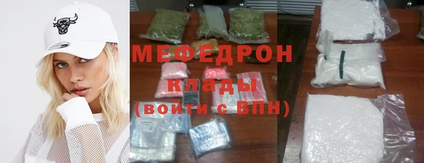 дживик Волосово