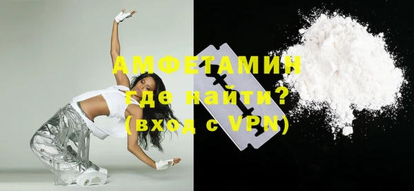 дживик Волосово