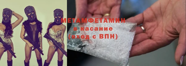 дживик Волосово