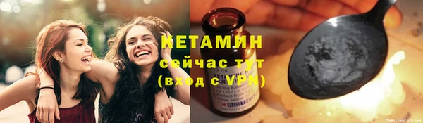 дживик Волосово