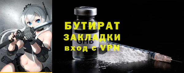 альфа пвп VHQ Волоколамск
