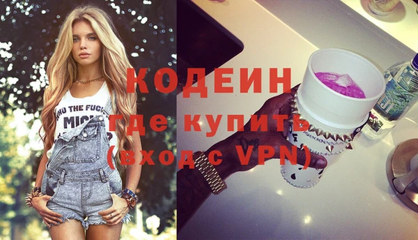 альфа пвп VHQ Волоколамск