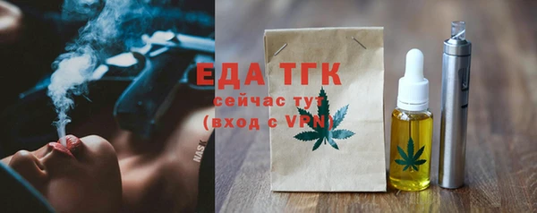 альфа пвп VHQ Волоколамск
