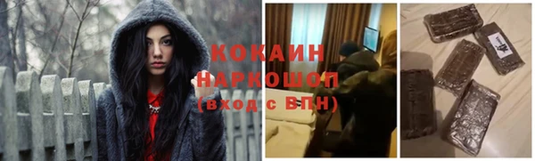 каннабис Вязьма