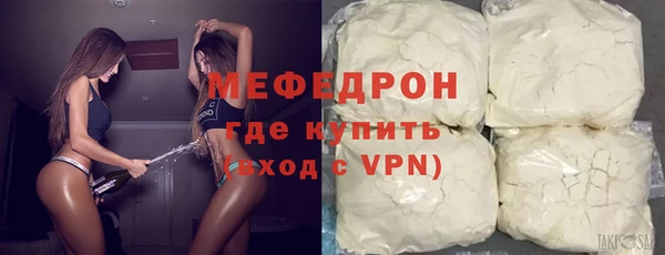 каннабис Вязьма