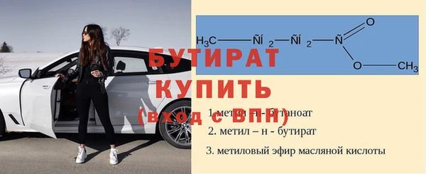 альфа пвп VHQ Волоколамск