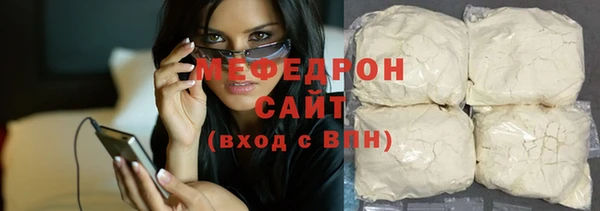дживик Волосово