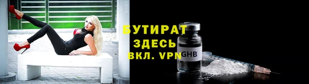 марки lsd Володарск