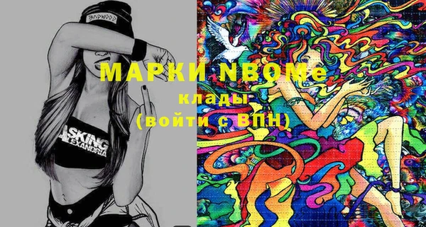 марки lsd Володарск