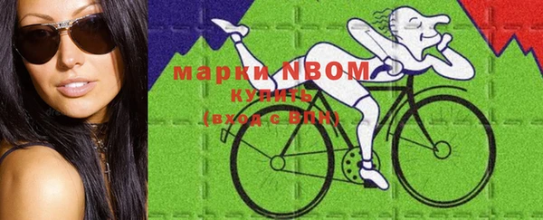 дживик Волосово