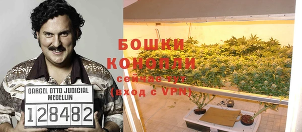 альфа пвп VHQ Волоколамск