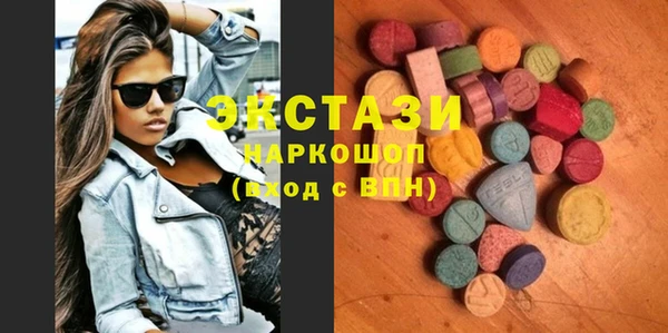 марки lsd Володарск
