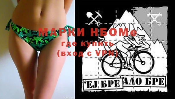 марки lsd Володарск