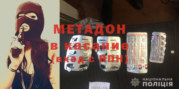 дживик Волосово