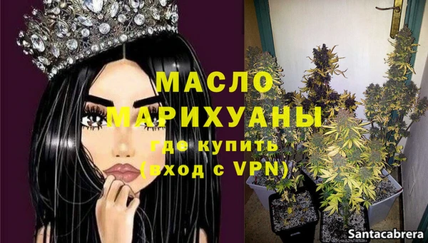каннабис Вязьма