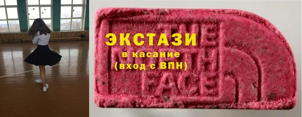 каннабис Вязьма