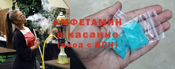 дживик Волосово