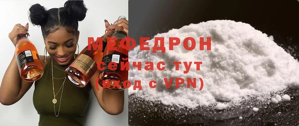 дживик Волосово
