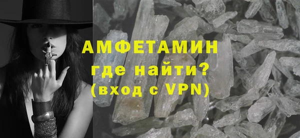 альфа пвп VHQ Волоколамск