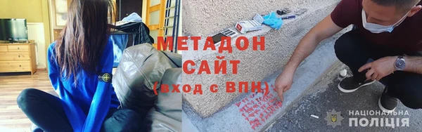 альфа пвп VHQ Волоколамск