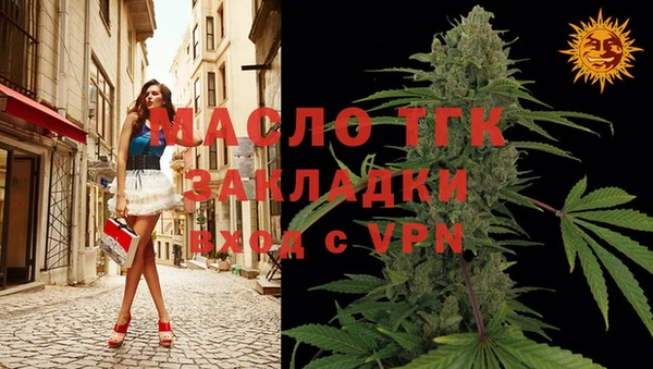марки lsd Володарск