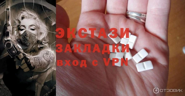 марки lsd Вяземский
