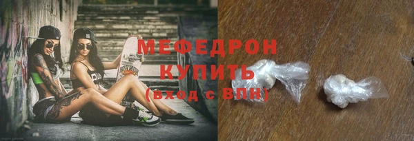 альфа пвп VHQ Волоколамск
