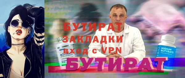 дживик Волосово