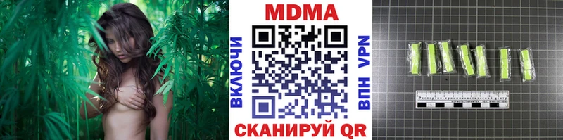 МДМА VHQ сколько стоит Лабытнанги