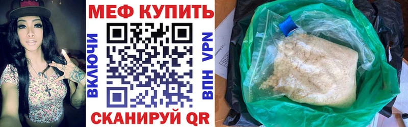 цена наркотик  KRAKEN как войти  Мефедрон мука  Лабытнанги 