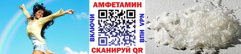МЕТАМФЕТАМИН винт  darknet формула  Лабытнанги 