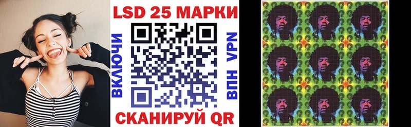 Наркотические марки 1500мкг  цены   Лабытнанги 