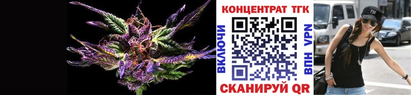 закладки  Лабытнанги  Дистиллят ТГК вейп 